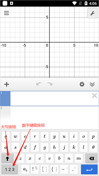desmos中文版