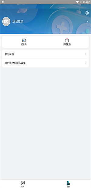 趣玩盒子
