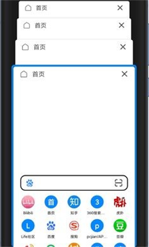 B仔浏览器