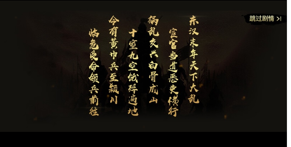 血与沙OL