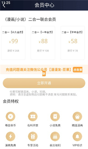 香香腐宅