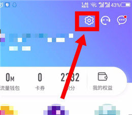 中国移动广东