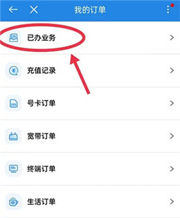 中国移动广东