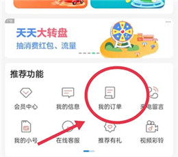 中国移动广东