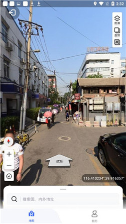 新知卫星地图