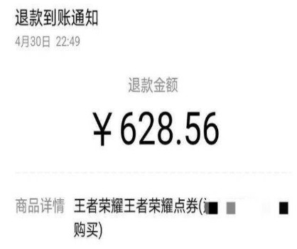 王者农药