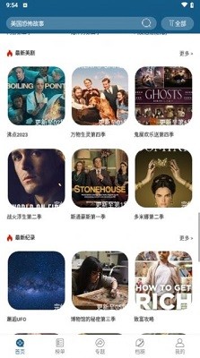 小老虎影视正版