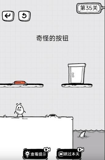 放开茶叶蛋