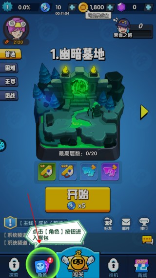 生死行动