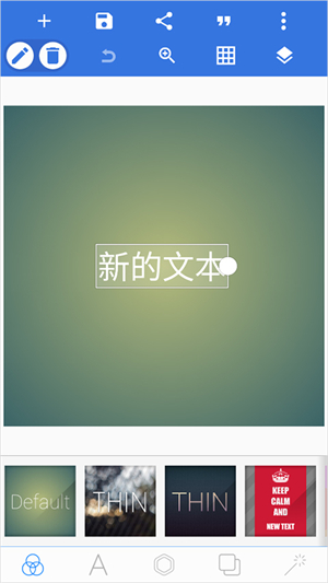 PixelLab手机版