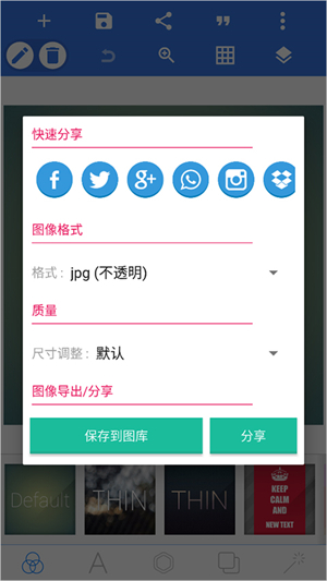 PixelLab手机版