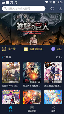 zzzfun动漫正版