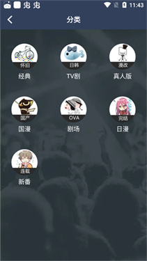 zzzfun动漫正版