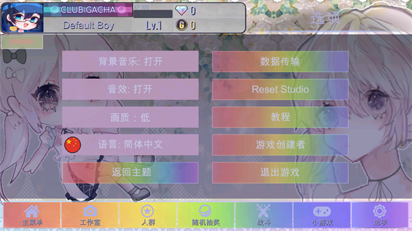 加查甜甜正版