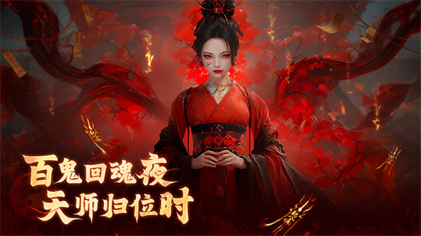 洪荒仙韵