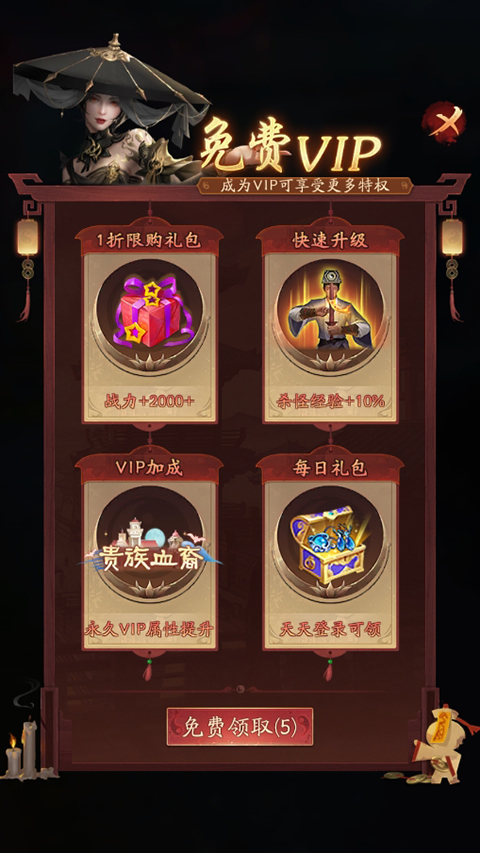 洪荒仙韵