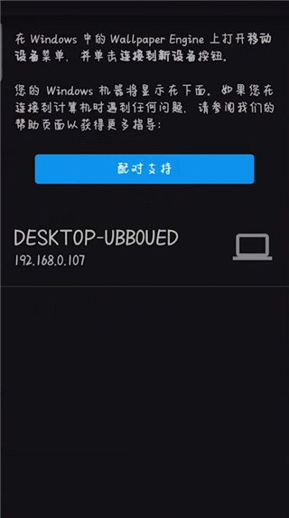 wallpaper手机版