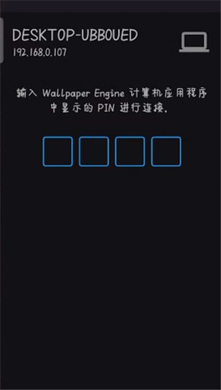 wallpaper手机版