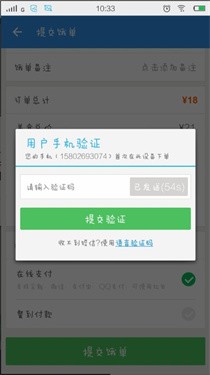 饿了么