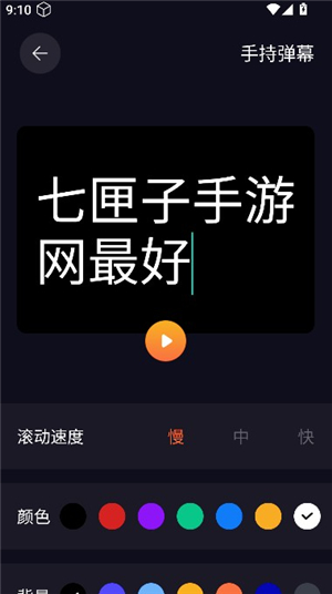 悟饭工具厅