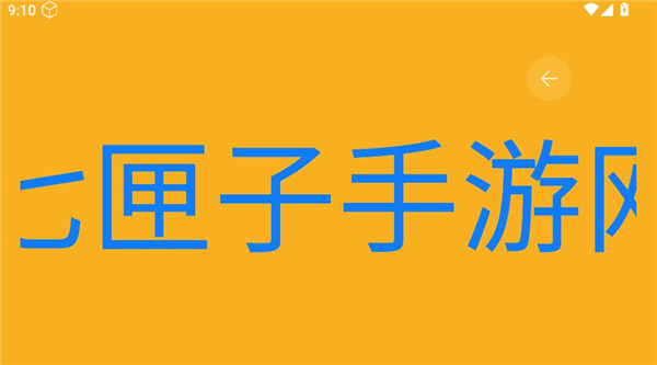 悟饭工具厅