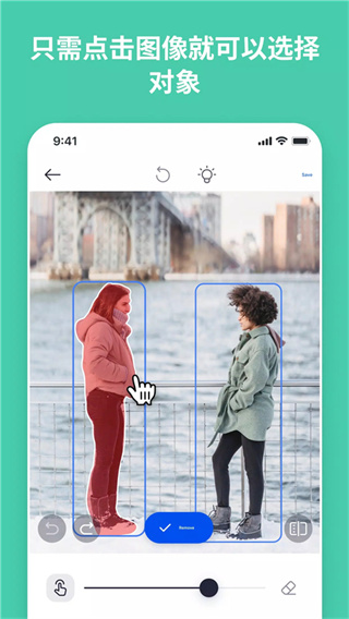 snapedit安卓版截图0