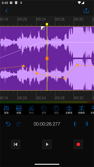 Au音频编辑器中文版截图1