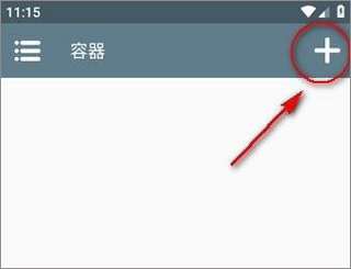 winlator10.0汉化版