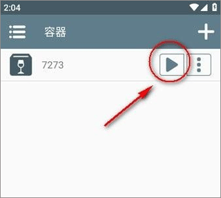 winlator10.0汉化版
