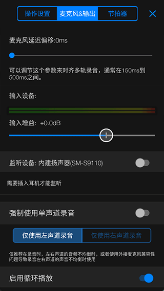 Au音频编辑器中文版