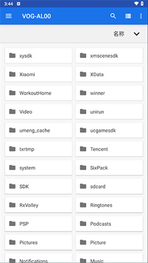 winlator汉化版截图2