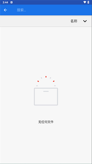 winlator汉化版截图3