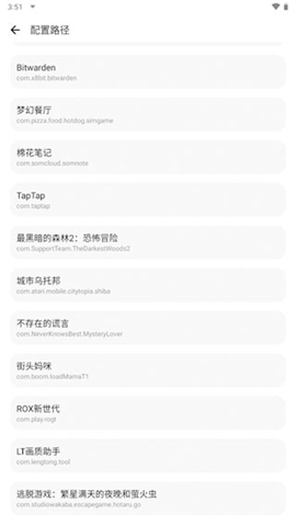 LT画质助手2024最新版
