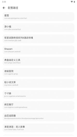 LT画质助手2024最新版