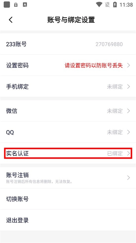 233小游戏乐园