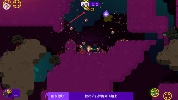 太空小队生存