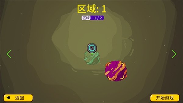 太空小队生存