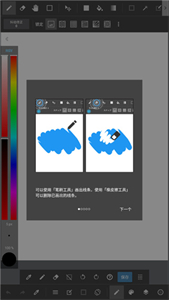 med手写软件