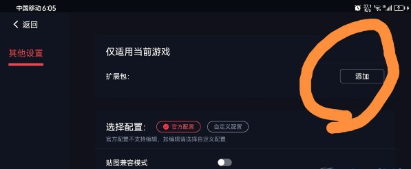 蛋蛋模拟器4.2.4下载