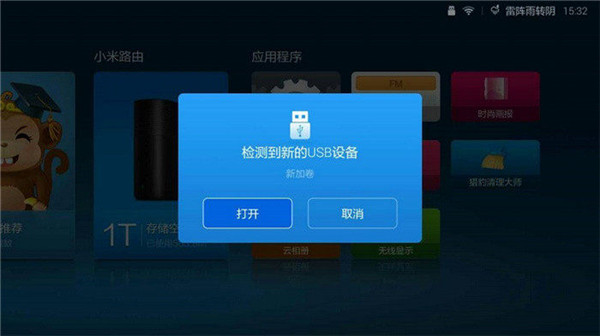 全民k歌tv版