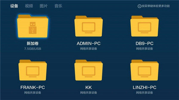 全民k歌tv版