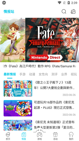 qoo国际版