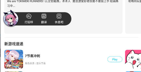 qoo国际版