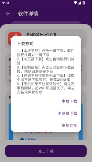 挽离软件库