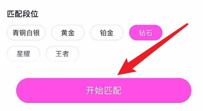 皮皮蟹语音包