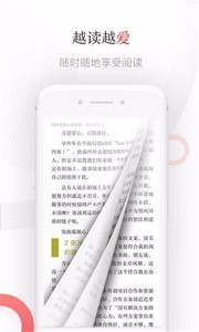 蜂毒小说正版