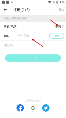 bigo live安卓中文版