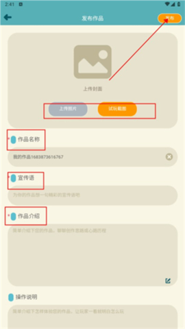 唤境最新版