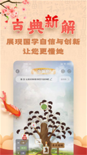 周易八字
