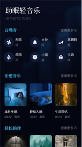 府声FM广播剧
